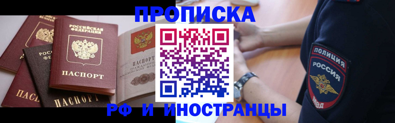 форма 3 в Адыгее