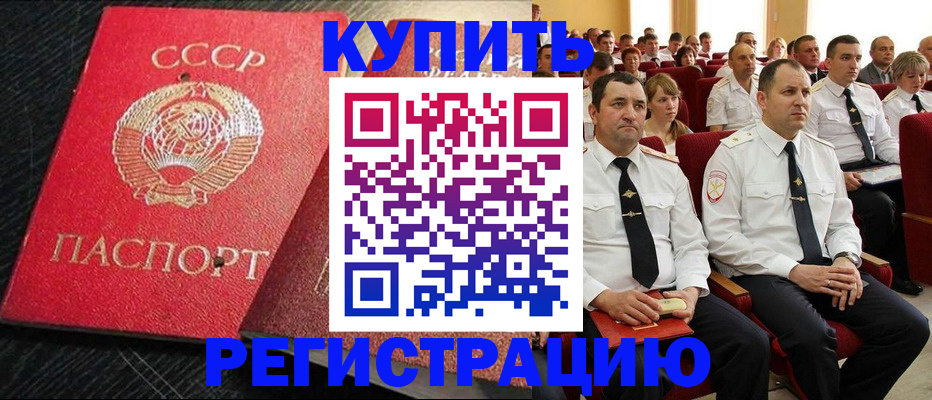 временная регистрация госуслуги в Адыгее